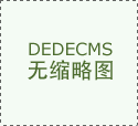 一文读懂哪几只股票是木业家具上市龙头