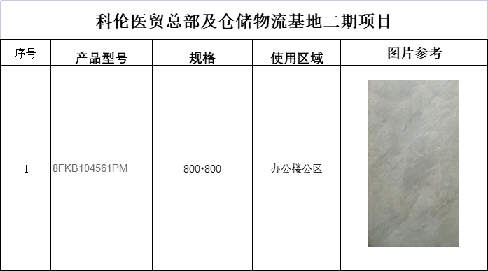 凯时最新首页登录(中国游)官网